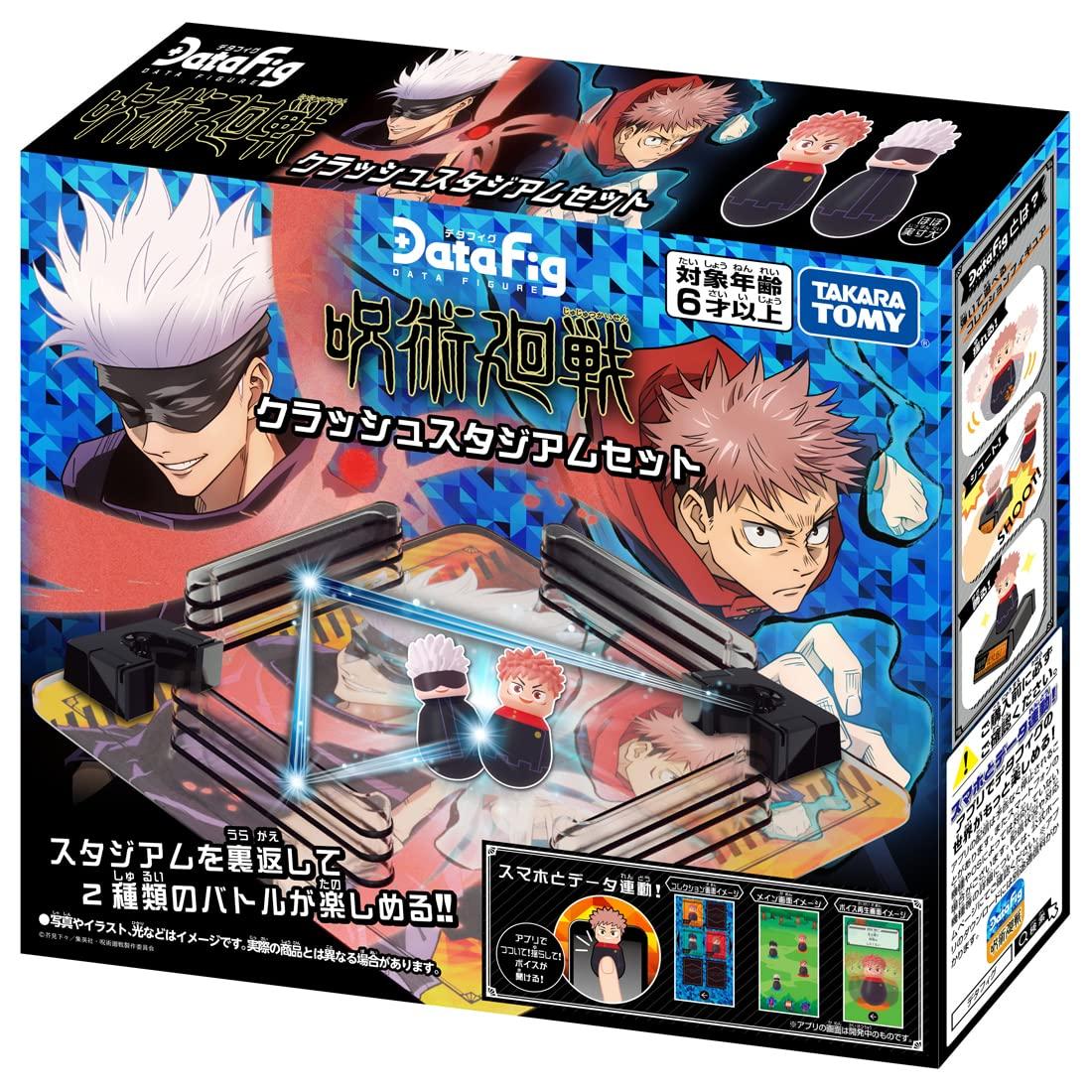 

Detafig Jujutsu Kaisen Crash Stadium Set
