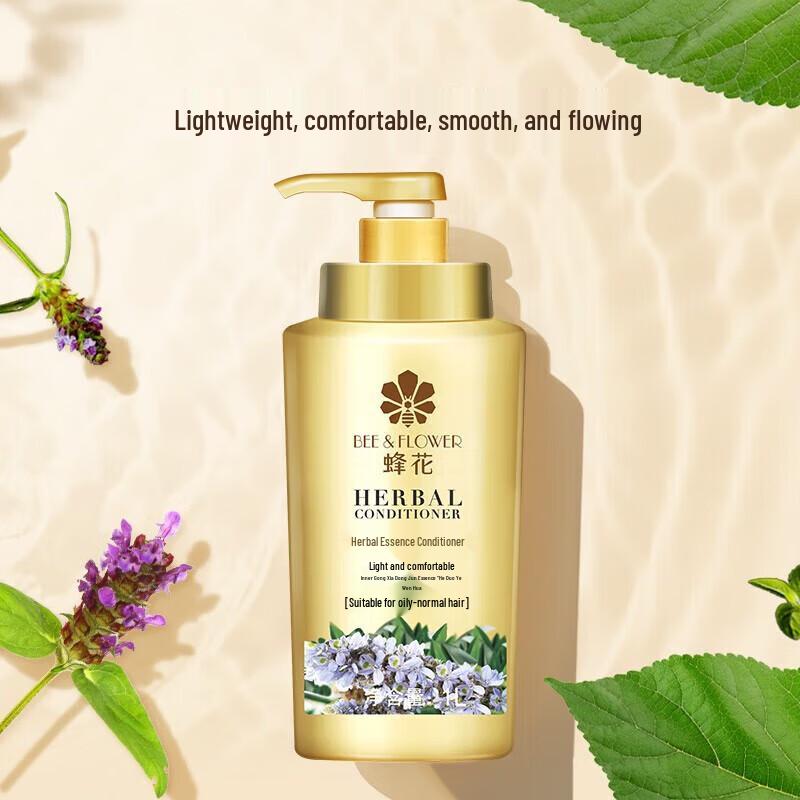 Fong Wah Herbal Essence Conditioner