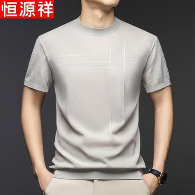 T-shirts et débardeurs – T-shirts