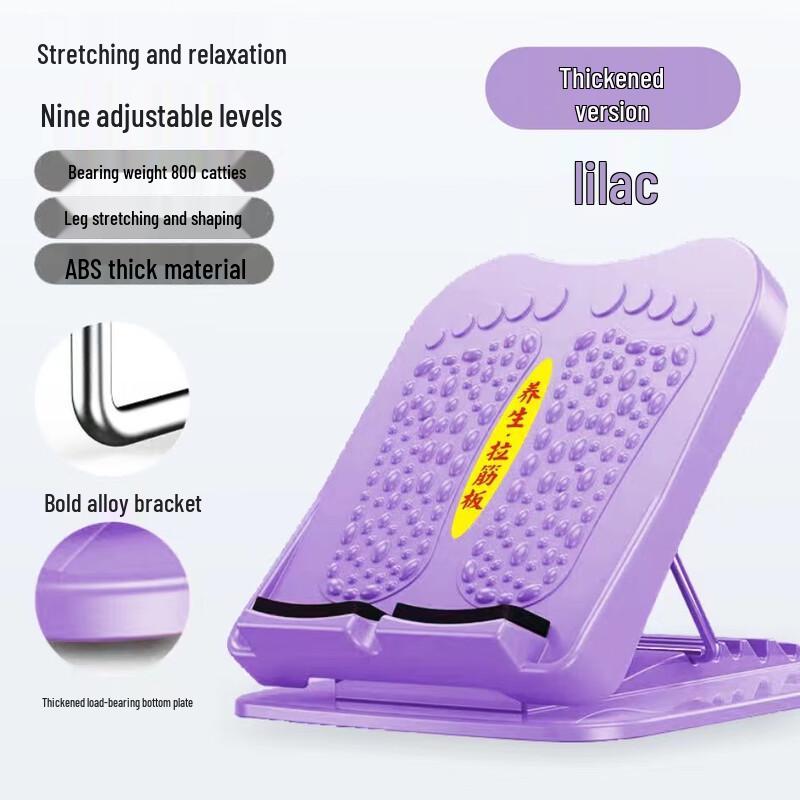 JOINFIT Регулируемая доска для растяжки ног