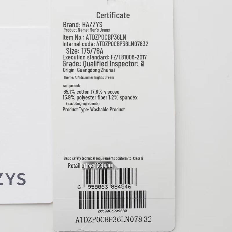 HAZZYS Men's 2025 Spring Straight-Fit Denim Jeans