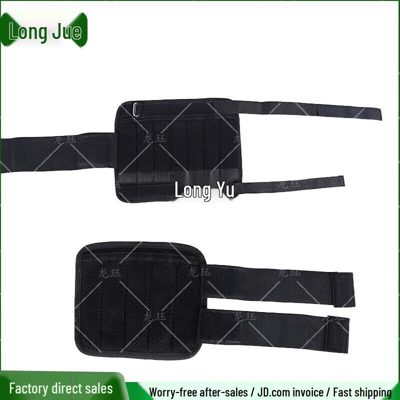 Longjue Weighted Training Gear