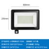 LED Smart Sensor Flood Light Outdoor Wall Light 220V Black White 10W 20W 30W 50W 100W Garden Waterproof Light Outdoor Spotlight
