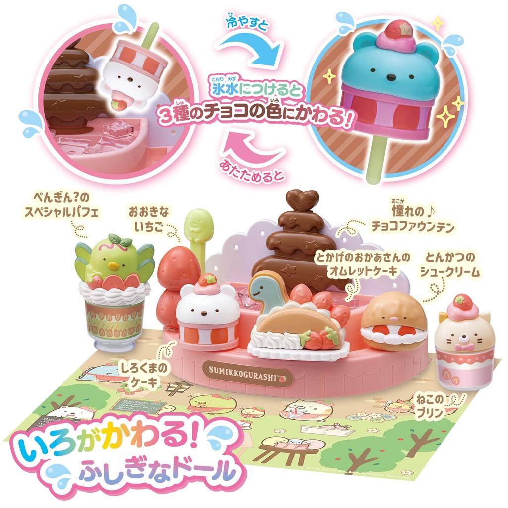 Changing Color Sumikkogurashi Mysterious Chocolate Fondue Sweets Set &