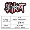 Embroidered - Fabric Patch for Clothing and Decoration