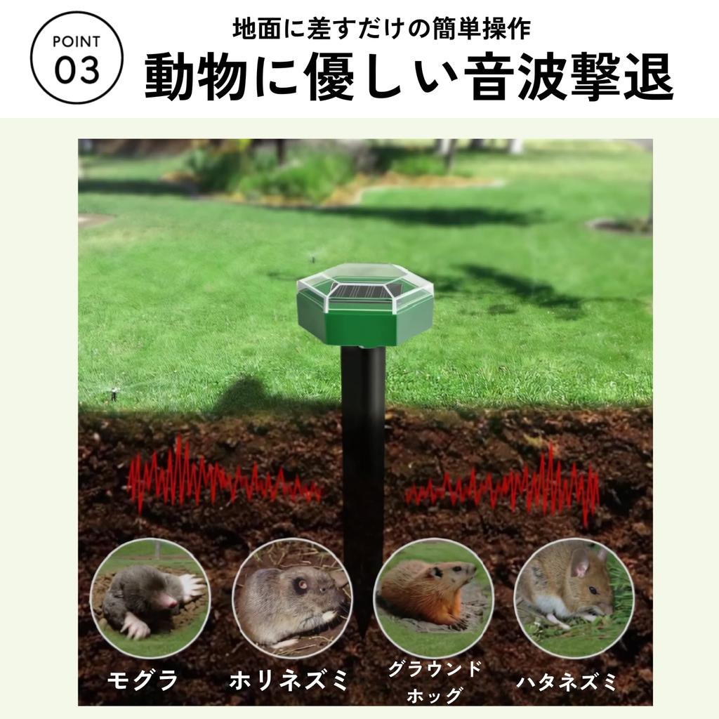 DIZLAS Mole Mole Mole Animal Pest Solar Powered Repellent, Repellent, Extermination, Control, Repellent, Repellent, (2)