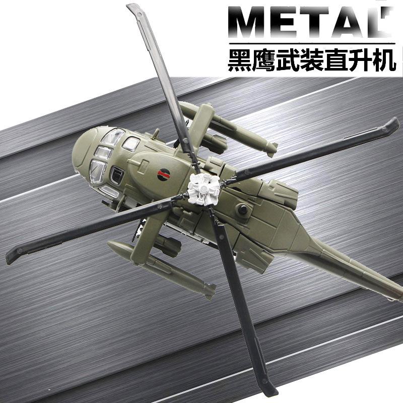 Black Hawk Armed Helicopter Alloy Military Simulation Fighter