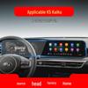 Kia K5 and Sportage Ace Navigation Screen Protective Film - Fits 25 Models