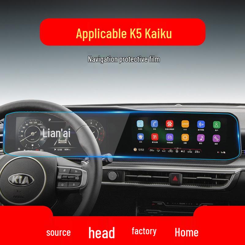 Kia K5 and Sportage Ace Navigation Screen Protective Film - Fits 25 Models