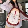 Color Block Schoolbag Junior High School Student Backpack Women's Backpack