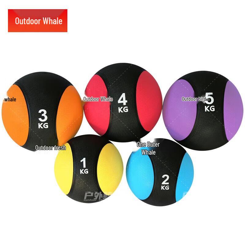 OUTDOOR WHALE Rubber Medicine Ball