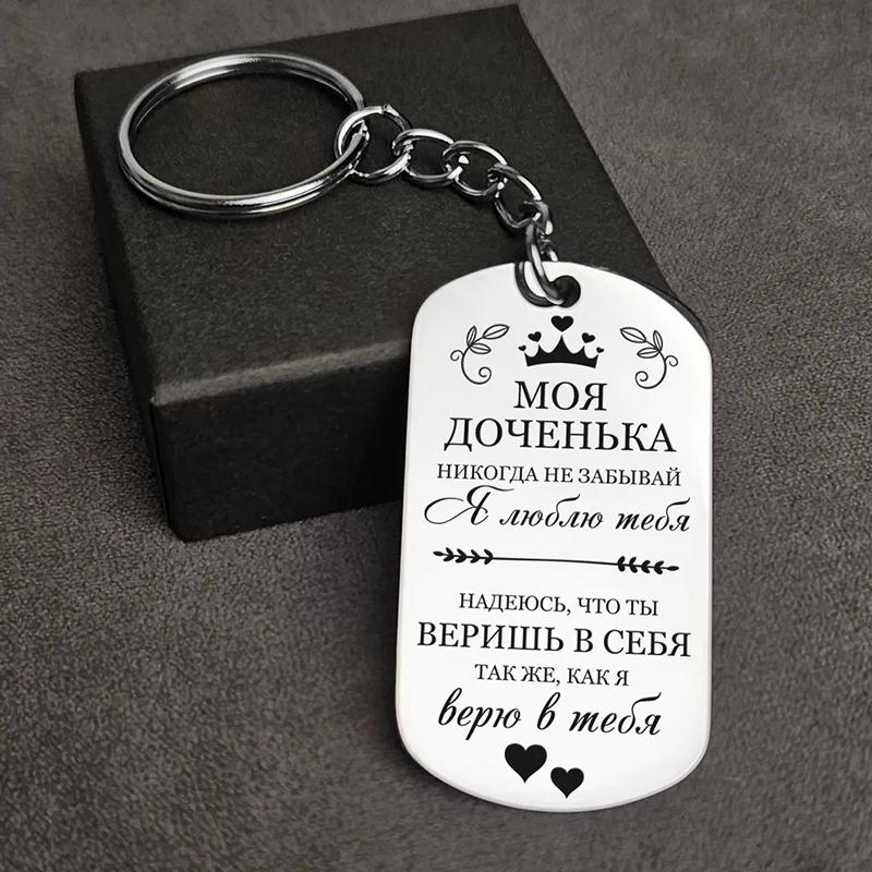 1PC Russian Cultural Charm Rectangular Exquisite Design Keychain Delicate Luster Pendant Necklaces
