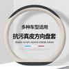 Leather Car Steering Wheel Cover for Citroen C1 C2 C3 C4 C5 C6 C4L VTS Berlingo Picasso Aircross Sega Ely See C3-XR Accessories L9