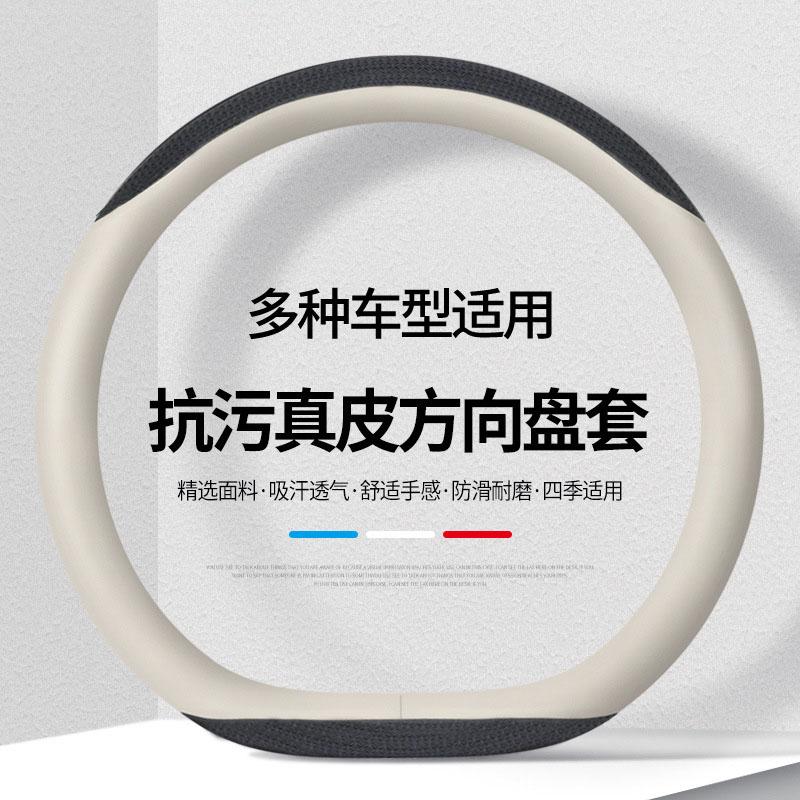 Leather Car Steering Wheel Cover for Citroen C1 C2 C3 C4 C5 C6 C4L VTS Berlingo Picasso Aircross Sega Ely See C3-XR Accessories L9