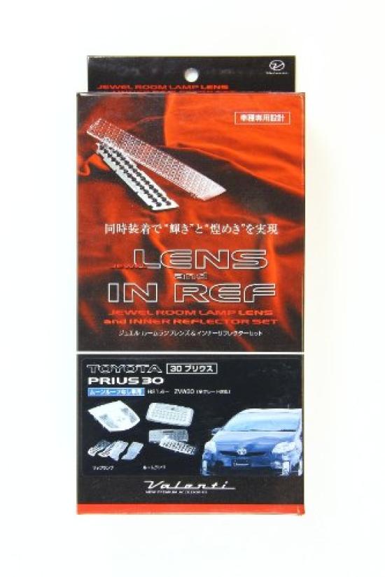 

VALENTI Jewel Лампа салонная Линза-отражатель для ламп без & Карта/Салон (Приус (ZVW3#) Крыша) RL-LRS-PRI-2)