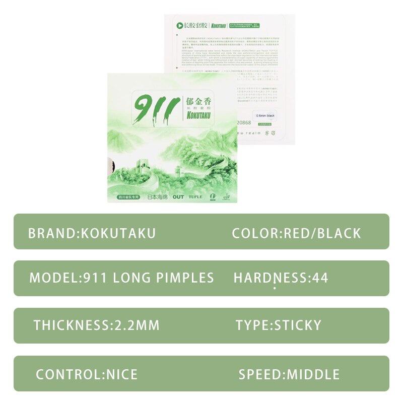 ITTF Standards Table Tennis Racket Rubber, KOKUTAKU 911 Long Pimples Arc Fast Attack Ping Pong Single Rubber(New Version)