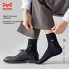 MIIOW Men's Socks, Summer Pure Cotton 100% Mesh Mid-Calf Socks, Odor-Resistant Breathable Casual Men's Socks, 6 Black