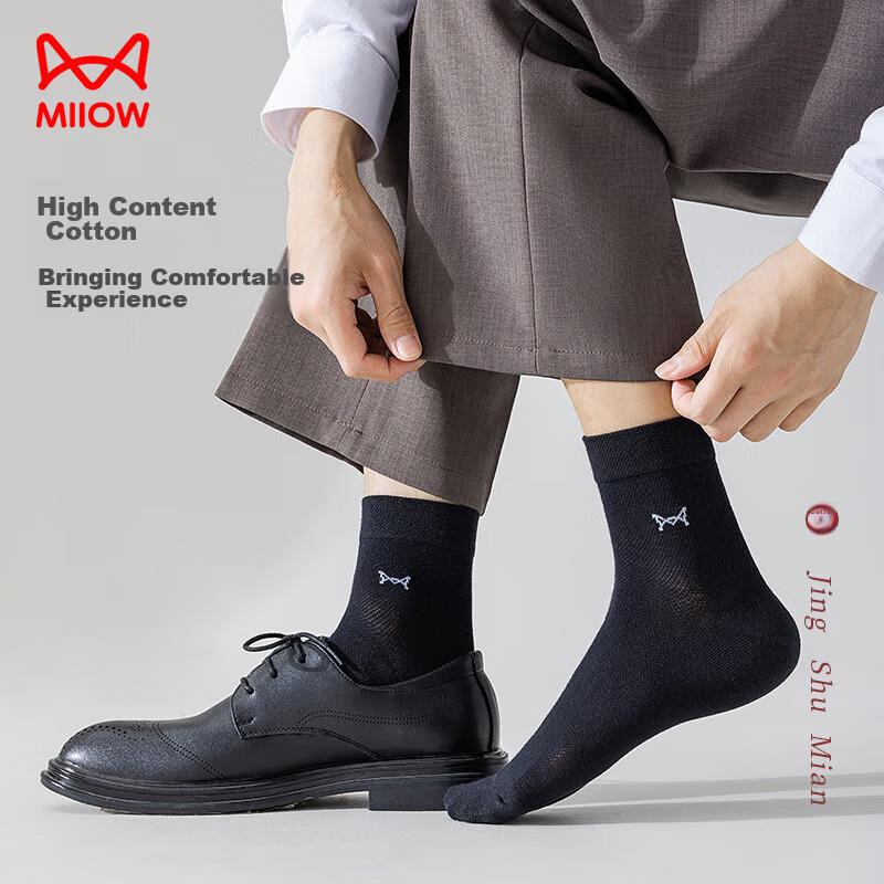 MIIOW Men's Socks, Summer Pure Cotton 100% Mesh Mid-Calf Socks, Odor-Resistant Breathable Casual Men's Socks, 6 Black