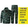 Camouflage Suit Men Women Strong Wear-resistant Labor Protection Construction Auto Repair Uniforms Overalls Military Training