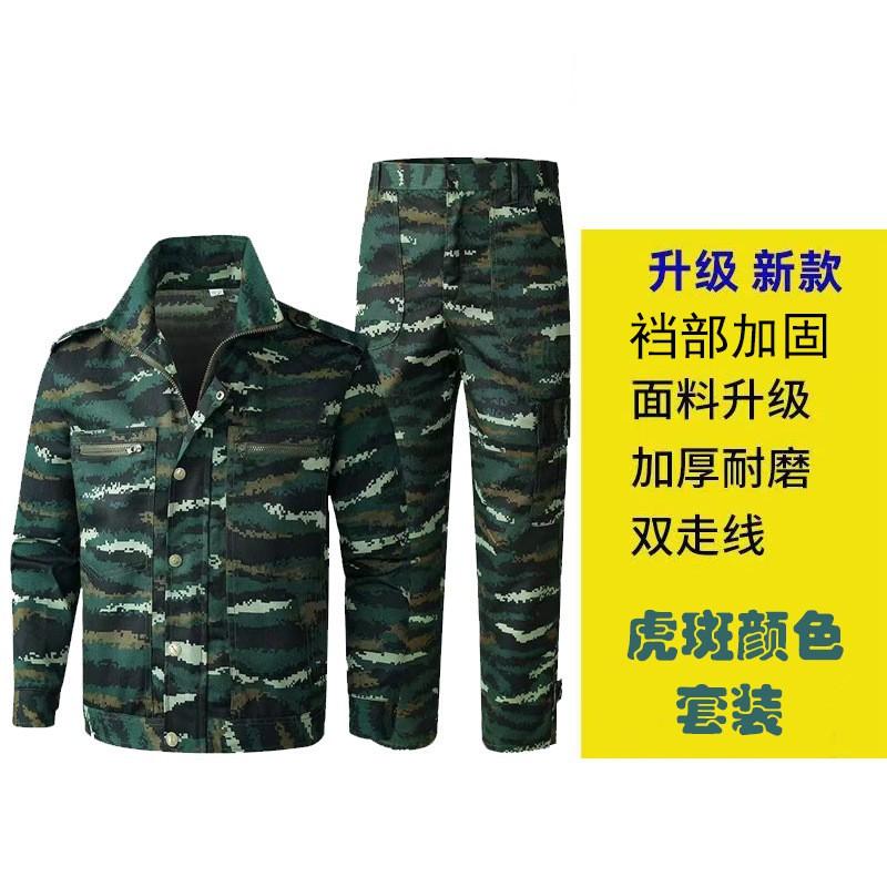 Camouflage Suit Men Women Strong Wear-resistant Labor Protection Construction Auto Repair Uniforms Overalls Military Training