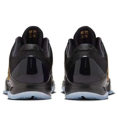 Nike Kobe 5 Protro GS Year of the Mamba 'Eggplant' HM3753-500 1Y-7Y