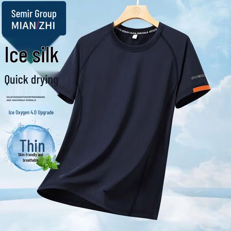 Men's Ice Silk Quick-Dry Short Sleeve T-Shirt