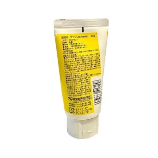 Baby Vaseline Cosmetic Oil 60g M Additive-Free Made Japan