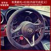 IMKC9 Housse de volant de voiture en daim antidérapante cousue à la main Ajustement parfait à 100 % pour Alfa Romeo Giulia 2016-2019 Stelvio 2017 Pièces automobiles