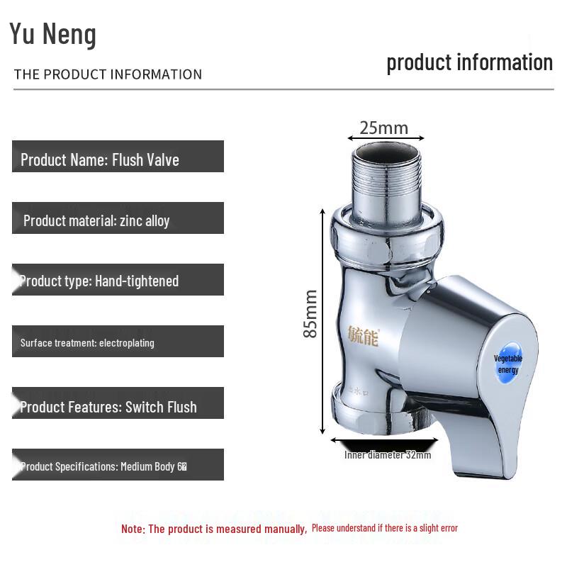 Yùnéng Manuelles Schnellöffnungs-Hocktoiletten-Spülventil
