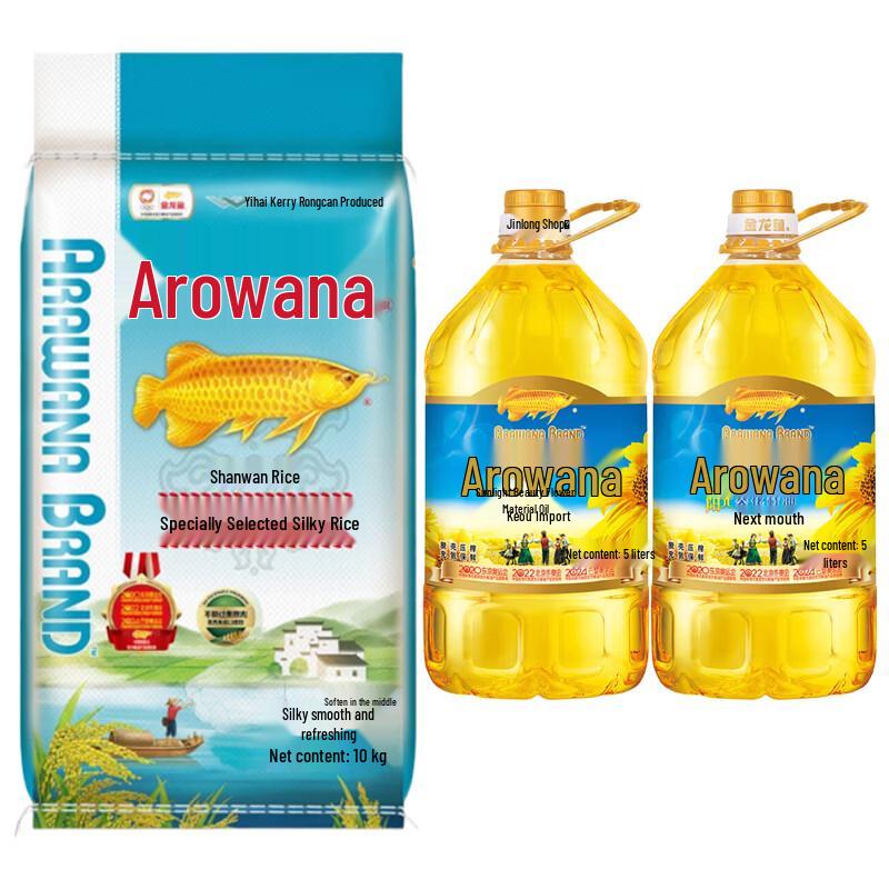 Jinlongyu Rice & Sunflower Oil Bundle