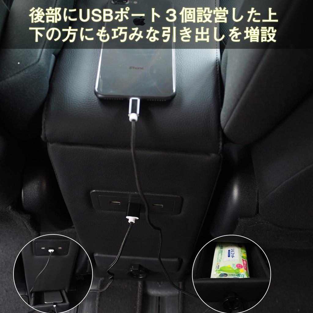 CHIBADO Console Box with Trash Can for Toyota Esquire 70 60 Fast USB LED Drink Holder Voxy, Noah, Estima, (80 Series, Series, Series), Charging,