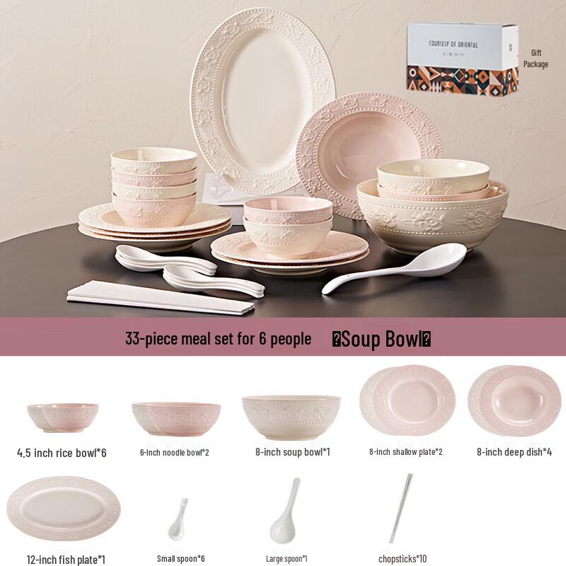 MY French Embossed Strawberry Cream Ceramic Dinnerware Set