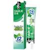 Hawley Double Mint Forest Fresh Toothpaste