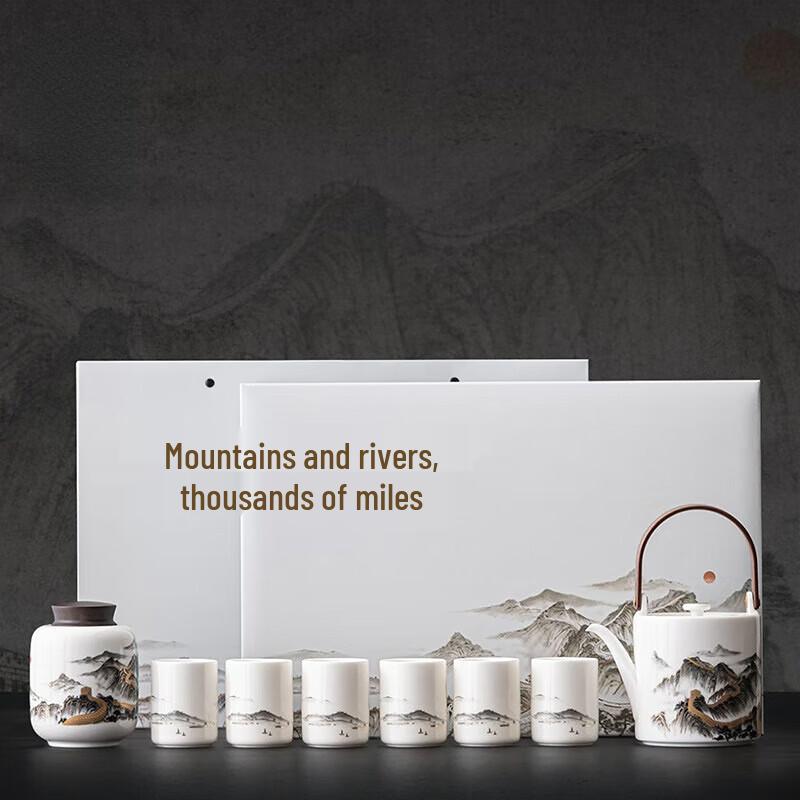 Horned Pansy Mountains and Rivers Gongfu Tea Set Gift Box