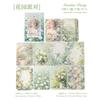 10 Pcs French Romance Series Vintage Material Decorative Paper Diy Diary Album Scrapbooking Material Junk Journal Supplies