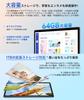 AI Large TF Expansion Android Widevine T310 A75 Android Thin and TDDI IPS Japanese Manual bmax [First-Ever Tablet, 10-inch Screen, Wi-Fi