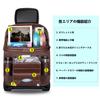 (2024 Improved Model) Porsche Macan 95B Type Car Seat Back Storage Pocket, Car Storage