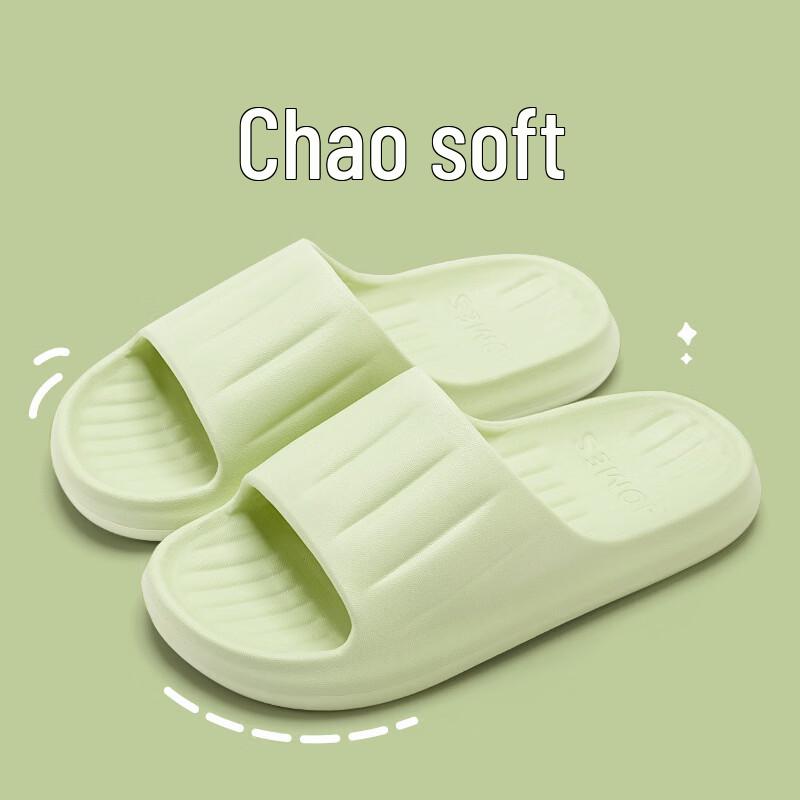 Grace Non-slip EVA Slippers (2 Pairs)