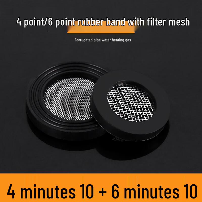 Jiemengzhe Black Rubber Shower Washer Set with Filter Screen