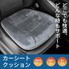 Car Seat Cushion, Car Cushion, Seat Cushion, Car Cushion, Soft, Non-slip, Won't Hurt Your Buttocks, 3D Breathable Mesh, High Resilience, Relieves
