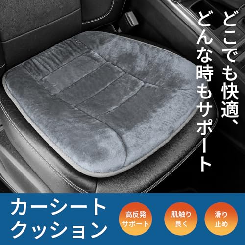 Car Seat Cushion, Car Cushion, Seat Cushion, Car Cushion, Soft, Non-slip, Won't Hurt Your Buttocks, 3D Breathable Mesh, High Resilience, Relieves