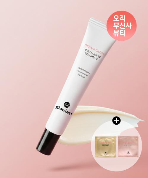 

Glowiest [exclusive Gift] Dream Glow Collagen 82 Slow Aging Eye Cream + Collagen Eye Patch 2ea Free NONE