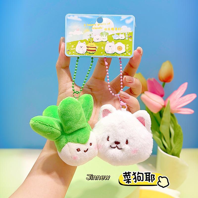Plush Delightful Samoyed Keychain Cute Couple Design Perfect For Toys And Gifts