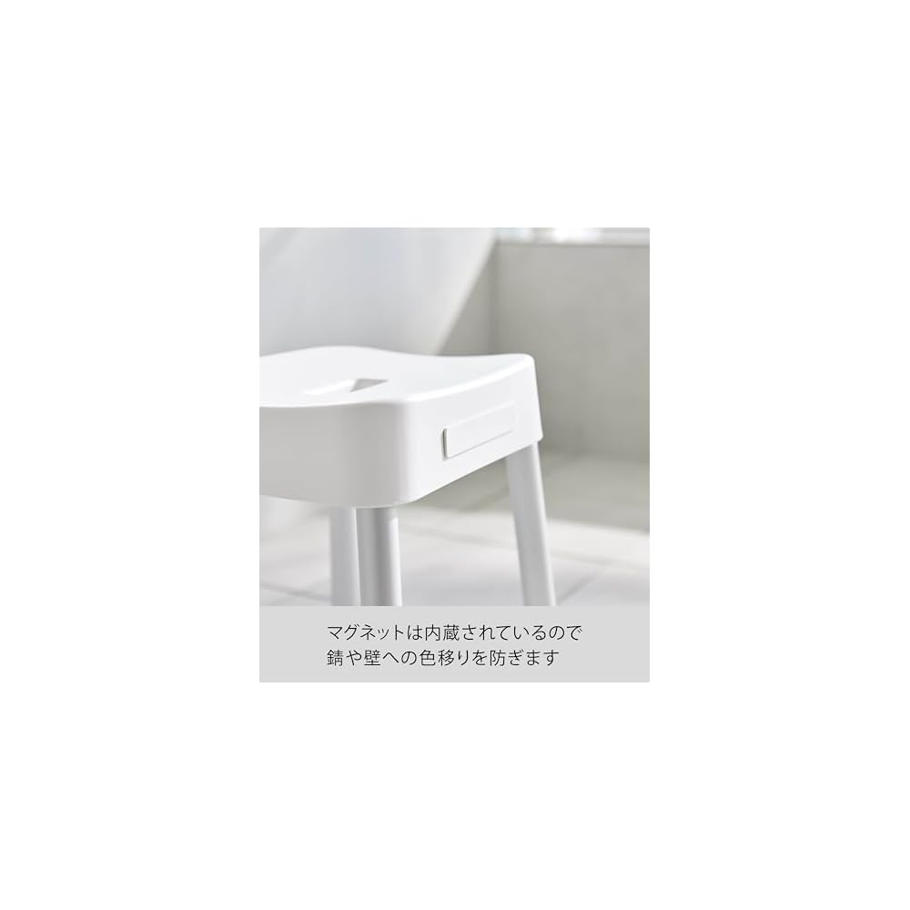Yamazaki Magnetic Bath Chair SH35 White W335×D28×H35cm MIST Floating Storage Wall Storage Good
