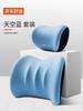 Car Seat Lumbar Pillow Set Car Memory Foam Headrest Lumbar Cushion Back Cushion Soft Comfortable Breathable Headrest Supplies