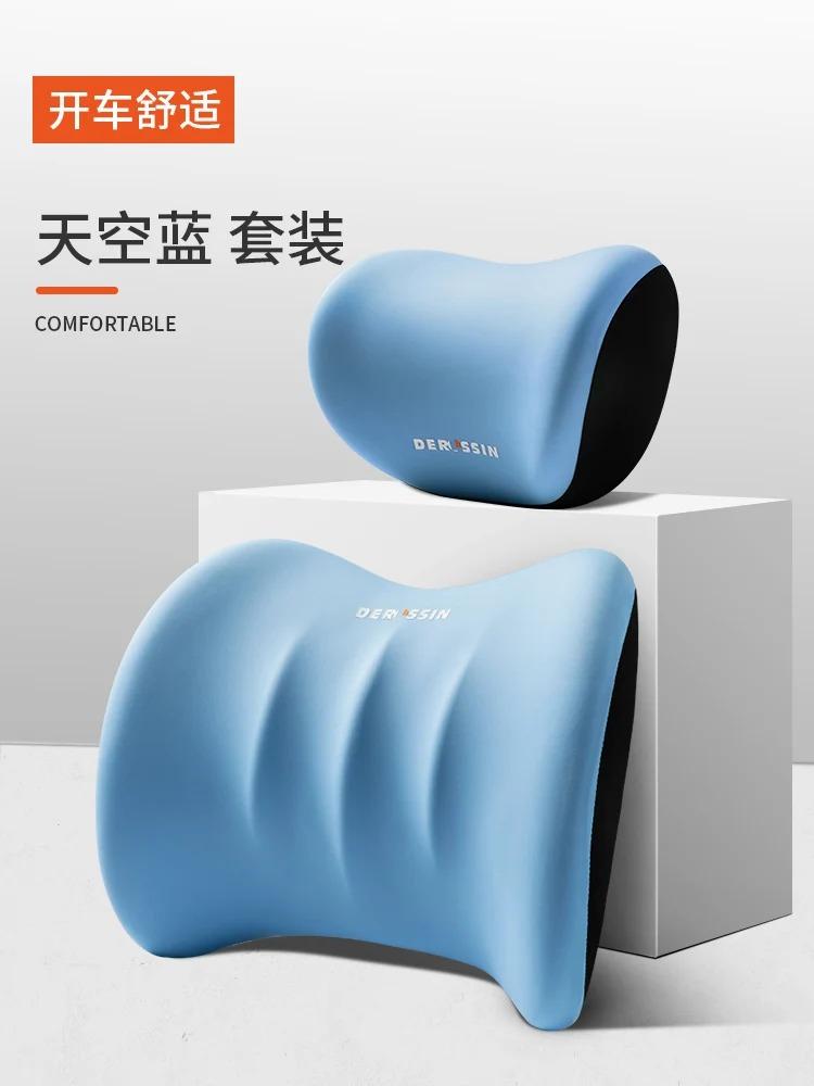 Car Seat Lumbar Pillow Set Car Memory Foam Headrest Lumbar Cushion Back Cushion Soft Comfortable Breathable Headrest Supplies