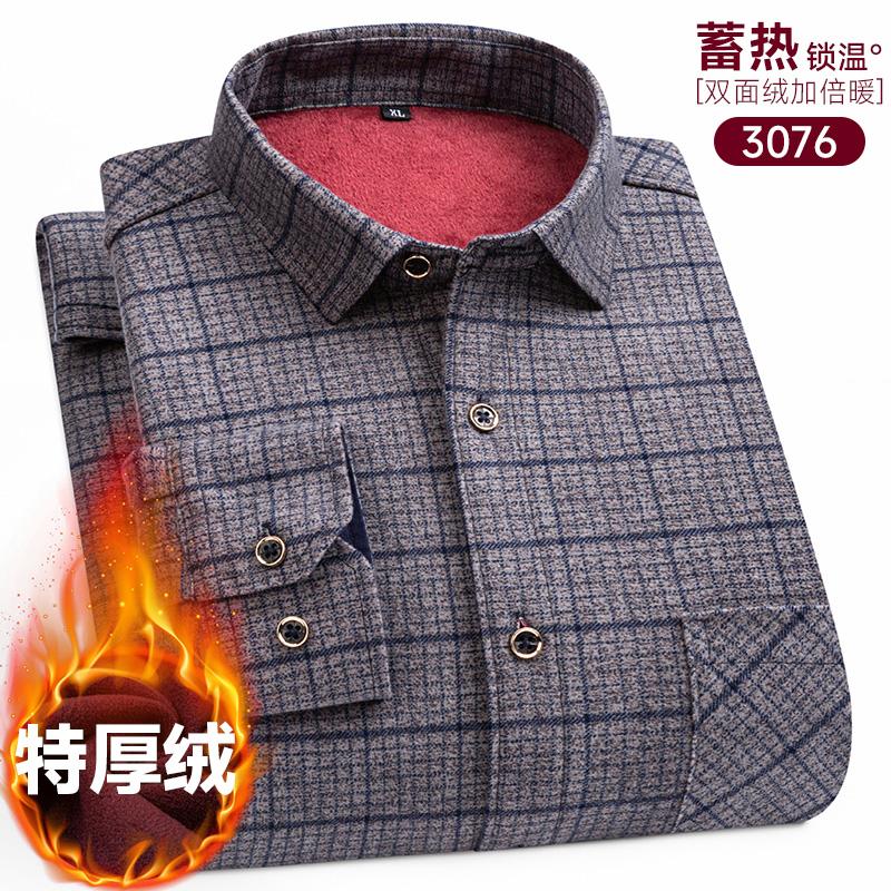Men's long-sleeved shirt with double-sided fleece, warm and cold-resistant, thickened with fleece, 8XL, 9XL, casual and trendy
