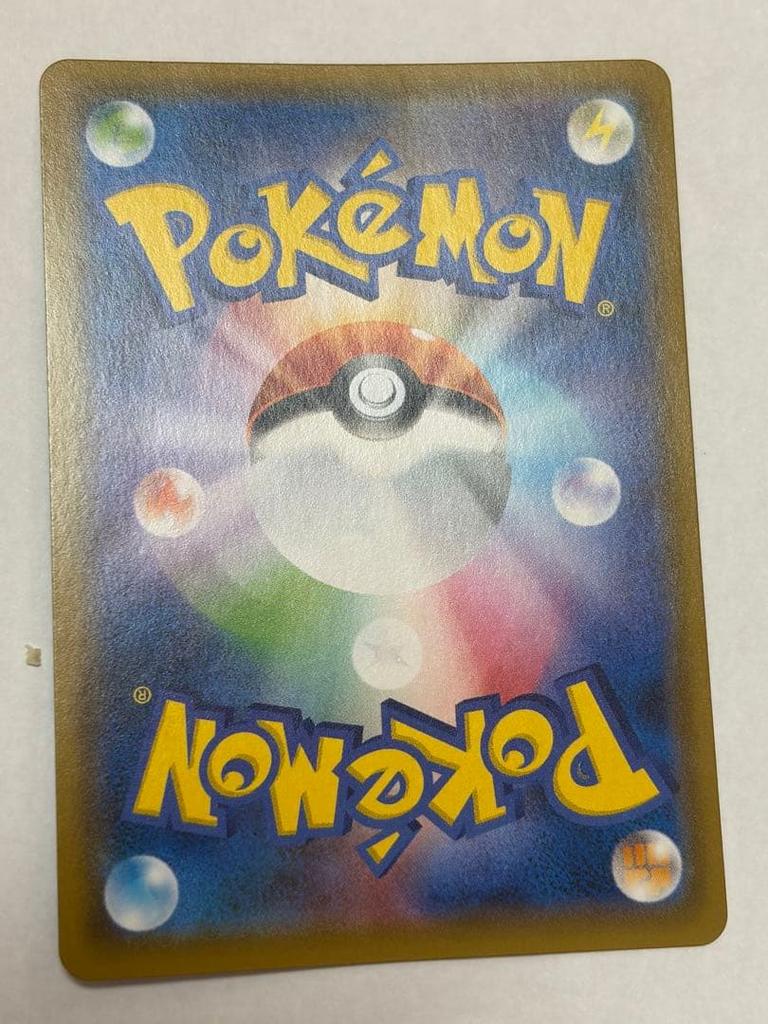 Eevee SM1+ Sun Moon 041/051