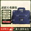 Bingsu Outdoor Tactical Laptop Briefcase