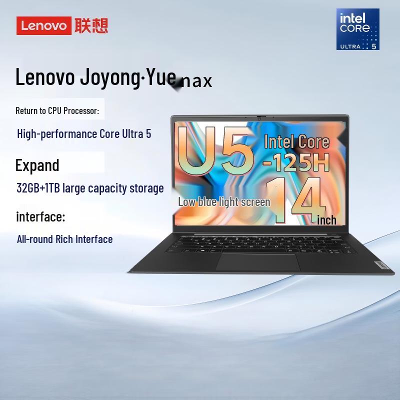 

Lenovo Zhaoyang Yue Max 14 AI Business Laptop (CN version)
